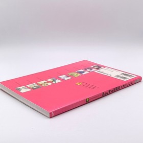 Sakura Wars 2: Thou Shalt Not Die Strategy Guide Book Earth Vol Sega Saturn SS