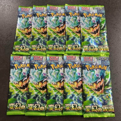 ebay twilight masquerade booster box Amazon.com: Pokemon TCG: Scarlet and Violet Twilight Masquerade Booster  Bundle : Toys & Games