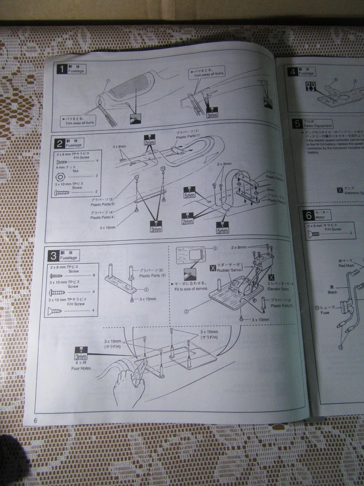 137Y Vintage 1994 Kyosho 10401 Giappone Manuale Istruzioni Stratus Sport 16 Pag - Immagine 4 di 4