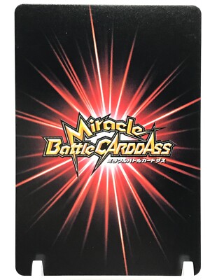 [著レア] Miracle Battle Cardass バインダー ゴールド 著レア] Miracle Battle Cardass バインダー ゴールド - メルカリ