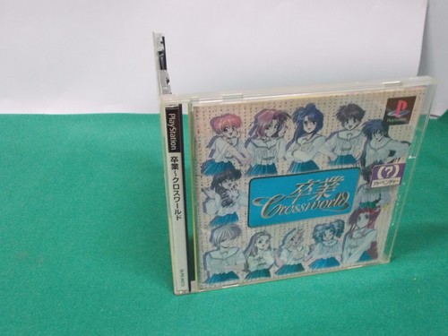PlayStation -- Graduation Crossworld -- PS1. JAPAN. 16281 - Picture 7 of 7