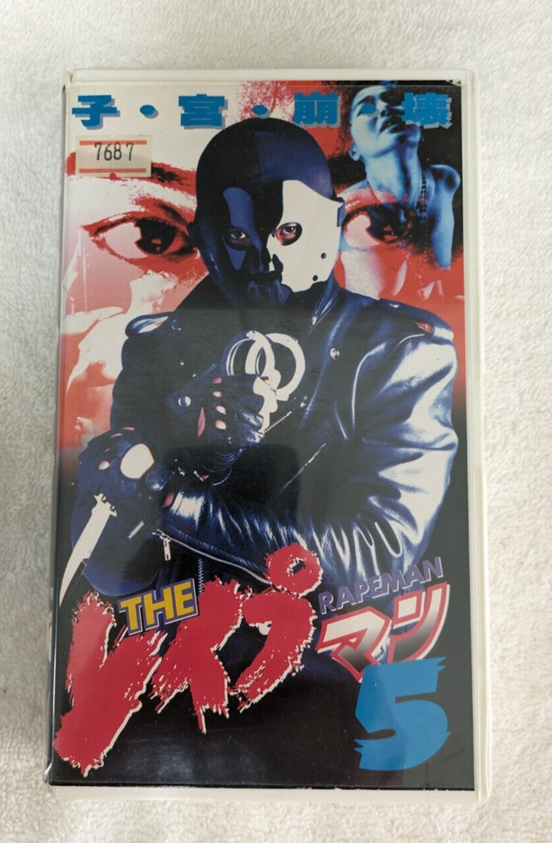 The Rapeman 5 Original Japanese VHS Exploitation Rare Free Ship