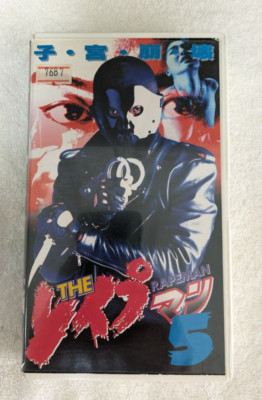 THEレイプマン　アニメDVD s-l400.jpg