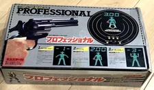 Epoch Computer Beam Gun Professional LSI Electronic Games w/ Box Working Japan