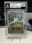 2025 Meowth IR Phantasmal Flames #106 BGS 9 Mint