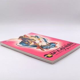 Sakura Wars 2: Thou Shalt Not Die Strategy Guide Book Earth Vol Sega Saturn SS