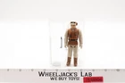 Hoth Rebel Soldier Flesh Face AFA GRADED 75 Star Wars 1980 Kenner Action Figure