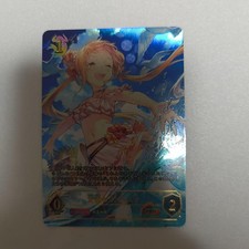 Yutama no Shoujo Luna SP Shadowverse Evolve 804657