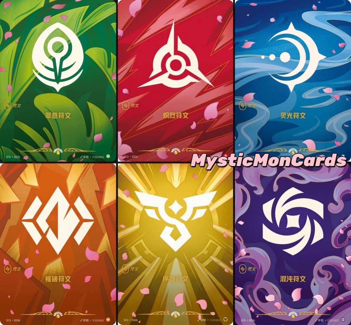 Riftbound TCG Spiritforged： Nexus night Alternate Art Rune