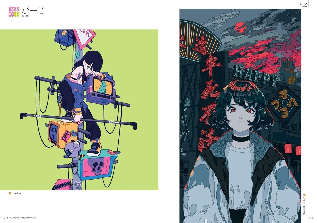 FLAT-POP ART STYLE ILLUSTRATIONS Japanese Illustrator anthology