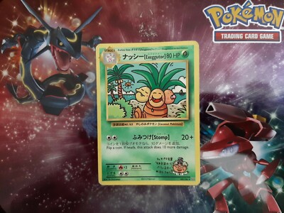 trick or trade pokemon card prices 10 Pokmon TCG Trick Or Trade Cards Worth The Most Money