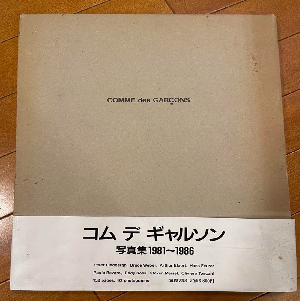 Comme des Garcons Photo Book 1981 - 1986 with obi