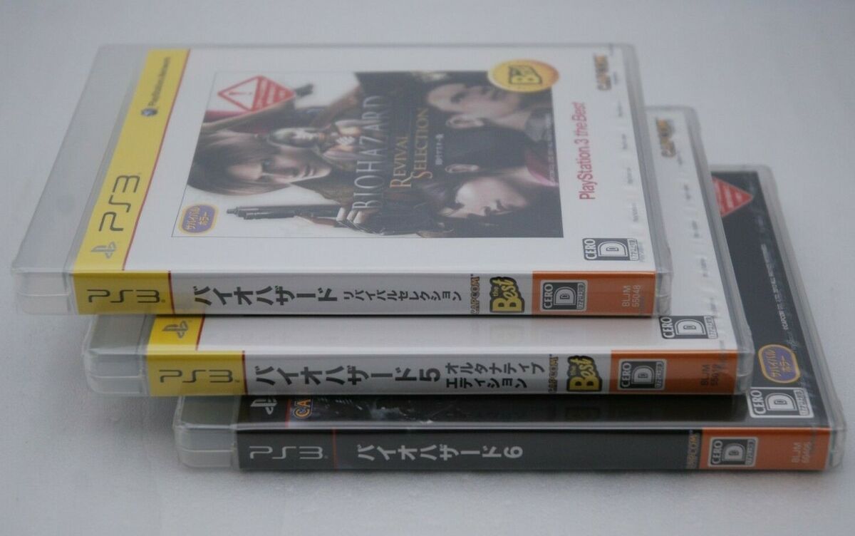 BioHazard Anniversary Package (Sony PlayStation 3, 2013 BioHazard Anniversary Package (Sony PlayStation 3, 2013