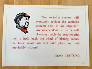 Vintage 1960s MAO Tse Tung Quotes Chinese Communist Government Poster