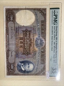 Hsbc Bank | eBay