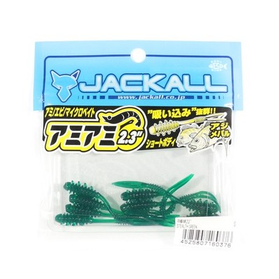 Jackall Soft K�der SW Light Game Amiami 2.3 Zoll Stealth Green (0376)