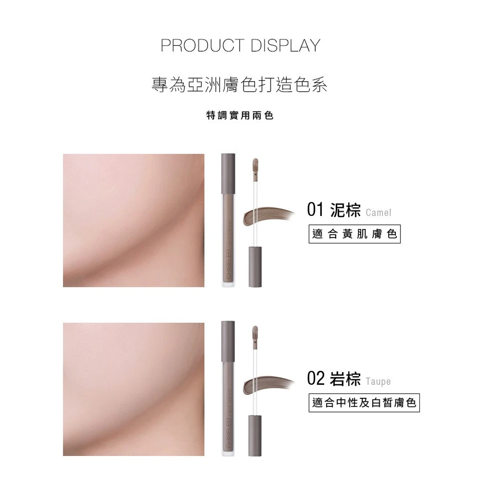 [SOLONE] Natural Chiseled Liquid Contour 2g NEW - Image 4 of 4