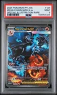 2025 POKEMON PFL EN-PHANTASMAL FLAMES #125 MEGA CHARIZARD X EX PSA 9