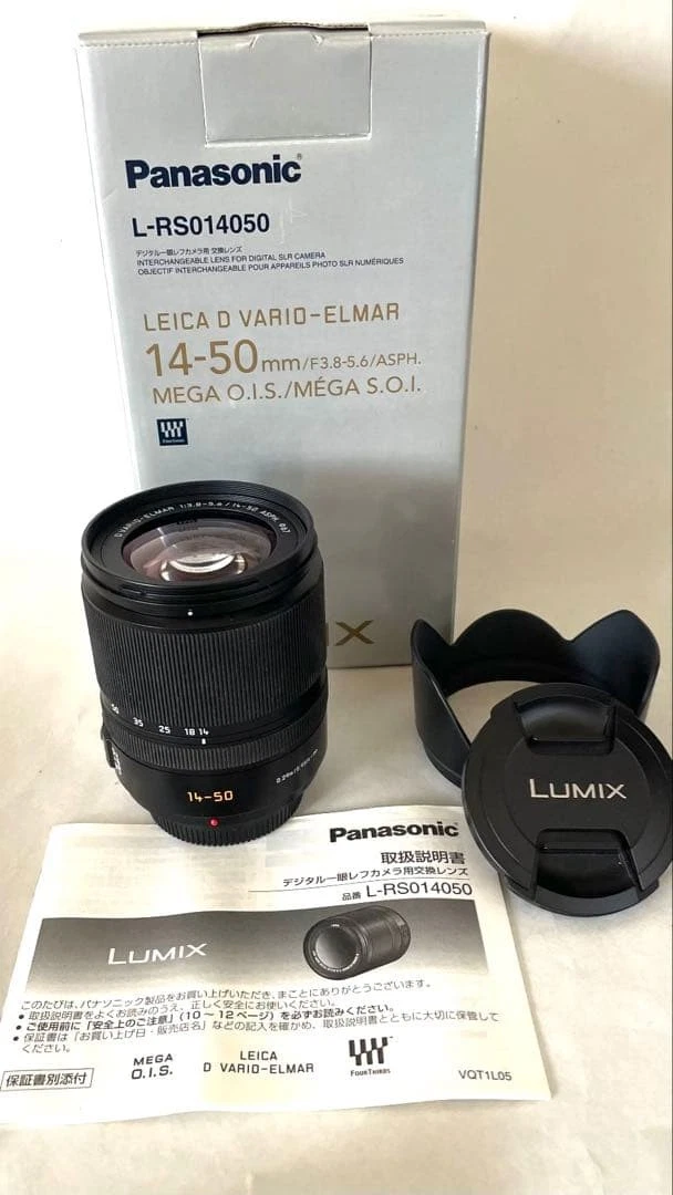 Panasonic 14-50mm Focal Camera Lenses for sale | eBay