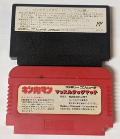 Nintendo Famicom Lot of 2 - Dragon Quest IV & Kinnikuman - DKcx84