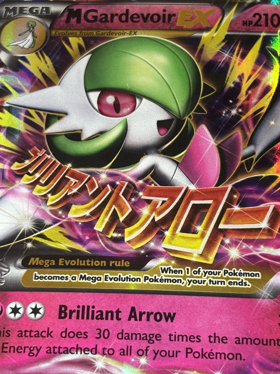 M Gardevoir EX 106/160 Ultra Rare XY - Primal Clash HP Pokémon | eBay