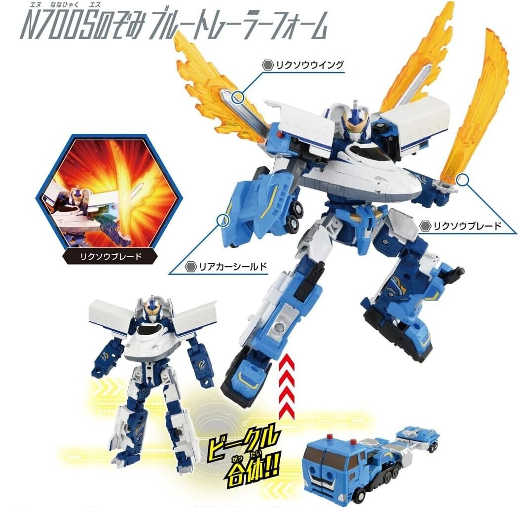 Takara Tomy Plarail Shinkalion CW N700S Nozomi Blue Trailer Takara Tomy Plarail Shinkalion CW N700S Nozomi Blue Trailer
