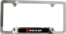 Stainless Steel Japanese Teq Vintage License Plate Frame With Screwschrome