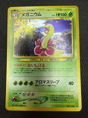 Meganium 154 Neo 1 Holo Japanese Pokmon | eBay