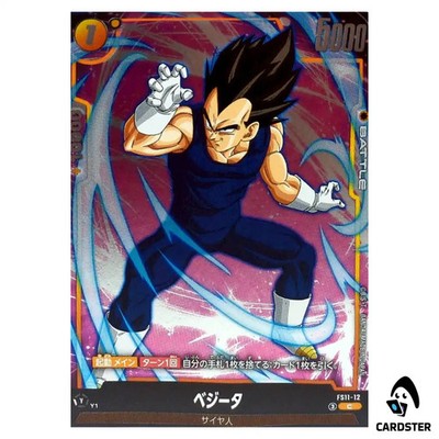 Vegeta C FS11-12 Starter Deck EX Phase of Evolution Dragon Ball Fusion World