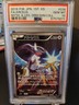 2016 POKEMON JPN MYTHICAL & LEGEND DREAM SHINE COLL #036 FULL ART/ARCEUS PSA 10