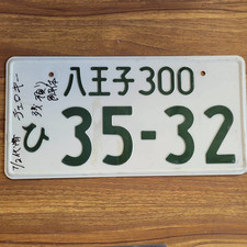 Genuine Jdm Japanese White License Plate Japan Tokyo Hachiji 300 No.35-32 Genuine Jdm Japanese White License Plate Japan Tokyo Hachiji 300 No.35-32