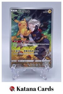 Pikachu 073 | eBay