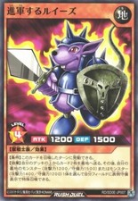 Marschierender Biberkrieger RD/SD0E-JP007 Common Yugioh Rush Duel Japanisch