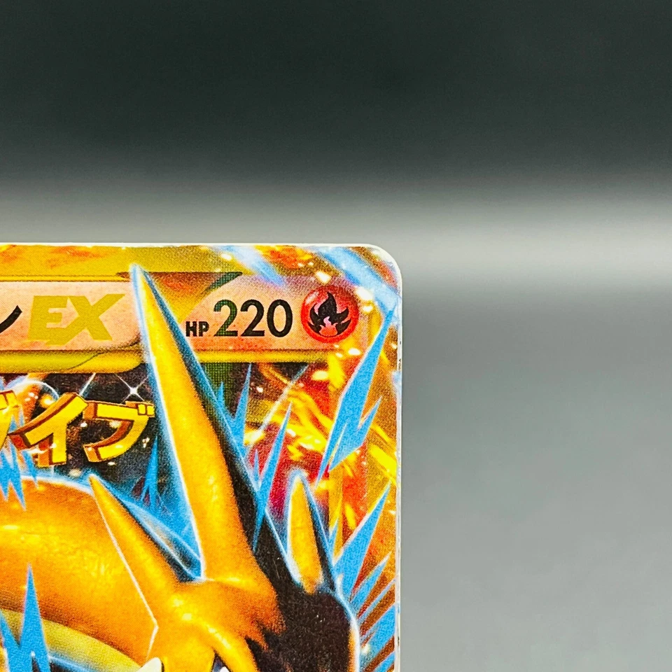 (MP) M Charizard EX 088/080 UR Wild Blaze Flashfire 2014 Pokemon Card Japanese - Image 3 of 4