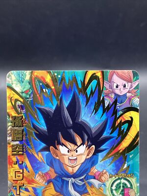 Son Goku Super Dragon Ball Heroes Japanese Foil Stamping Bandai