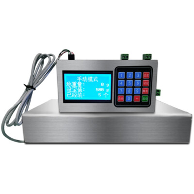 Auto Weighing Quantitative Controller Liquid Paste Two-way Quantitative Weighing