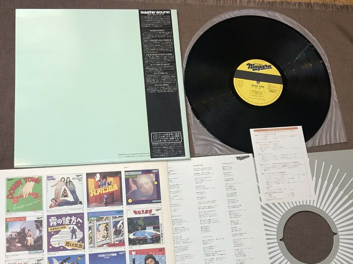 EIICHI OHTAKI Each Time JAPAN MASTER SOUND LP 30AH1617 w/OBI+