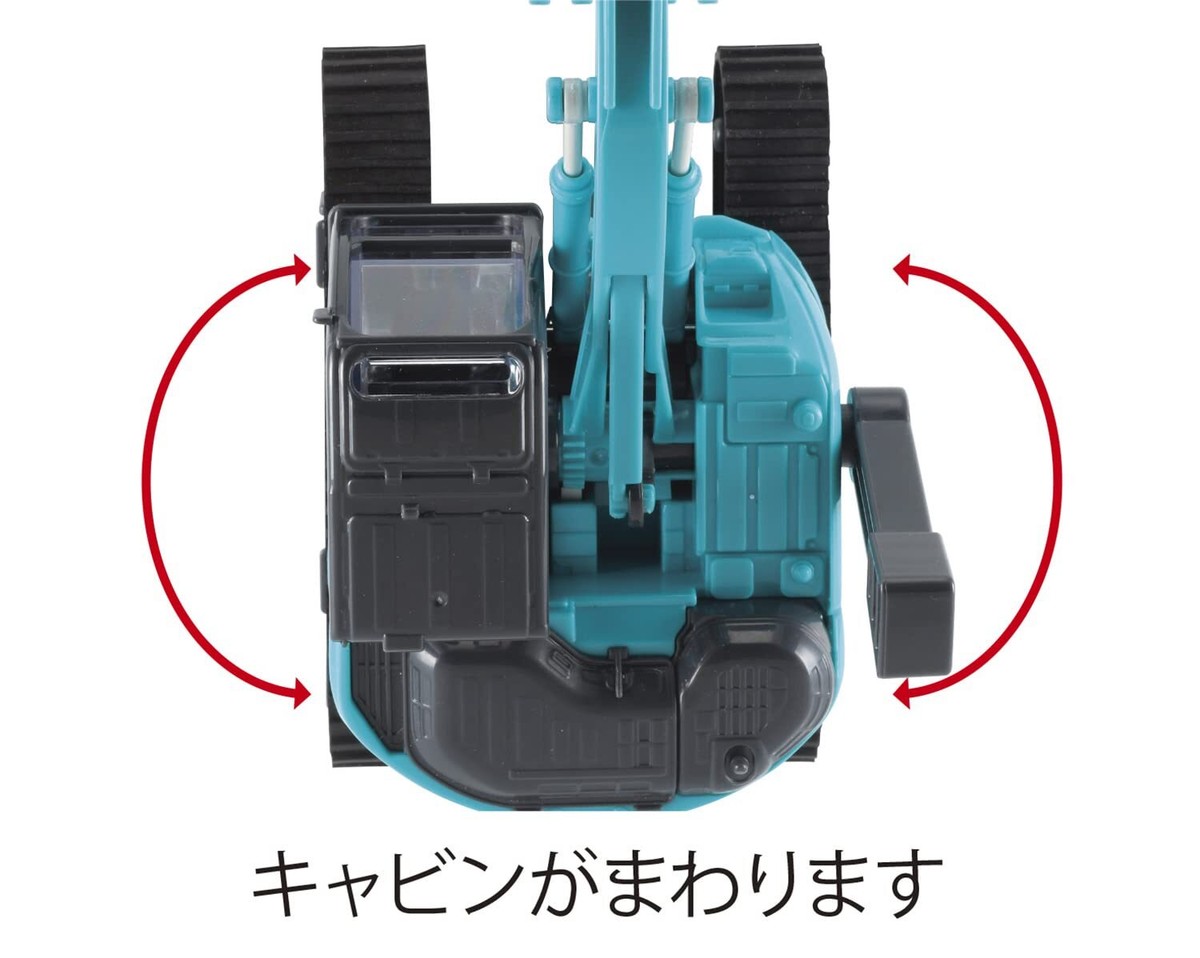 Toyco KOBELCO Baby Shovel SK135SR Lever operation (manual