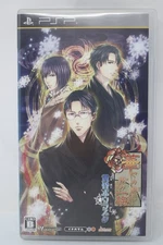 Hanayaka Kana, Ware ga Ichizoku: Tasogare Polarstar (Japanese) - Sony PSP