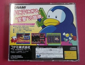 KONAMI Jikkyou Chat Parodius Sega Saturn Soft