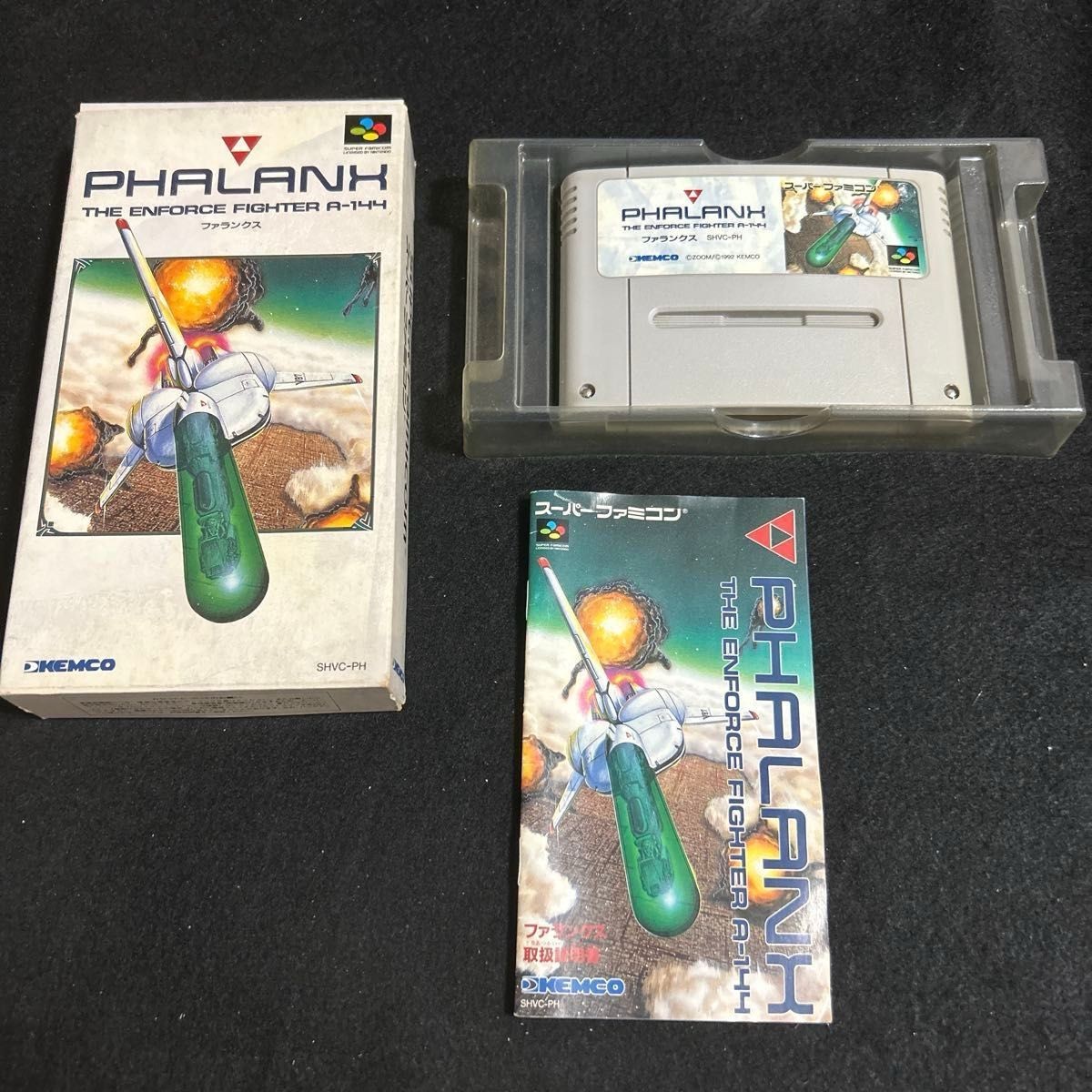 ファランクス ゲームボーイアドバンス 新品未開封 PHALANX 