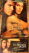 Affiche promotionnelle originale Sin Movie Taiwan Angelina Jolie Antonio Banderas 2001 x 2