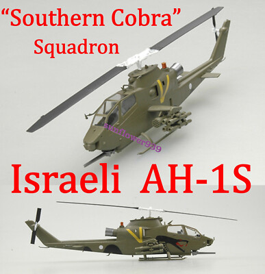 Easy Model 1/72 Israeli AH-1S ''Southern Cobra'' Squadron Attack Helicopter #37097