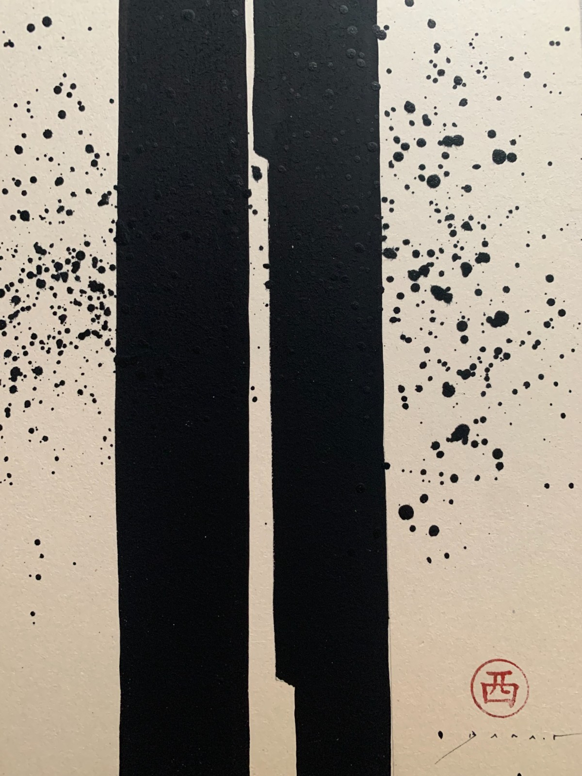 20th century painter - unpublished and superb abstract painting signed (4)