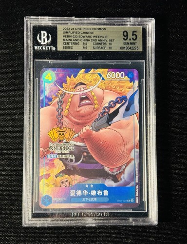 2023-24 One Piece Promo EB-023 2nd Anniv Set Edward Weevil BGS 9.5 Gem Mint 🔥