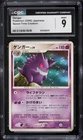 CGC 9 Gengar Space-Time Creation Japanese 2006 Pokemon Card #102