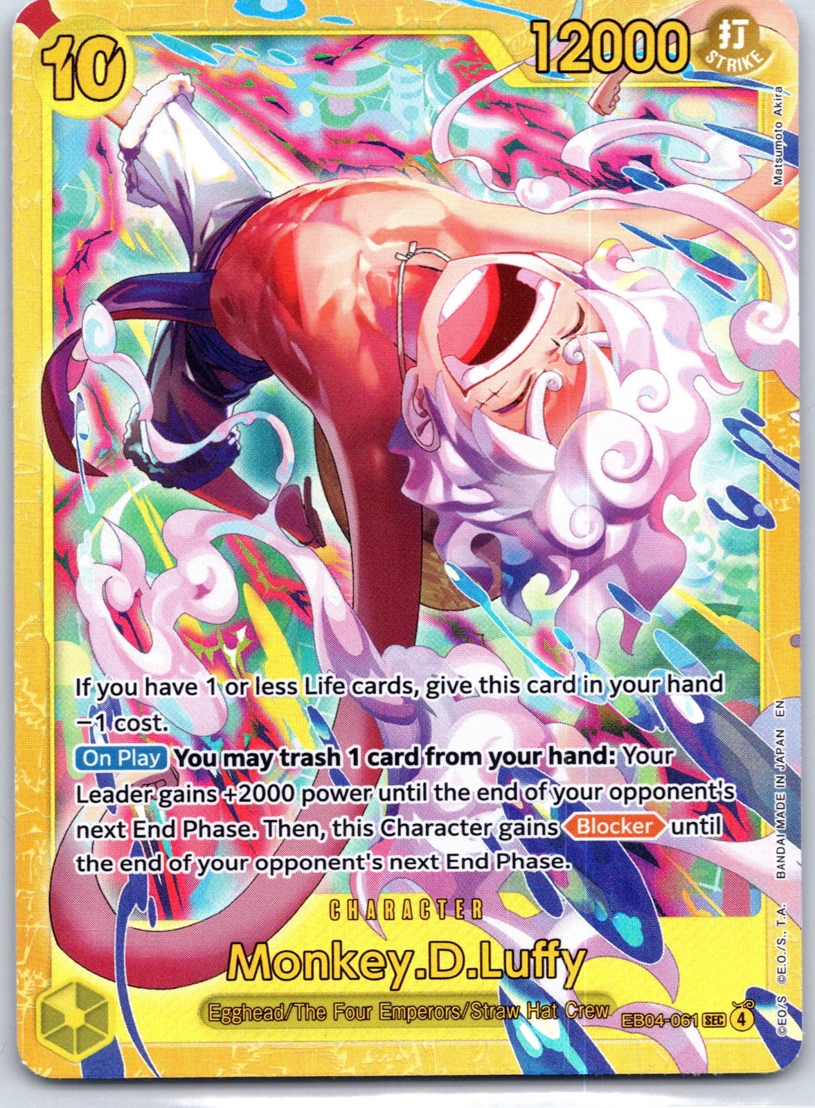 Monkey.D.Luffy () Foil SEC Adventure on Kami's Island EB04-061 NM