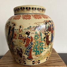 Vintage Edo Period Satsuma Ware Hand Painted Geishas Cover Ginger Jar Marked