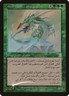 Stone-Tongue Basilisk [Odyssey Promos] Foil Near Mint