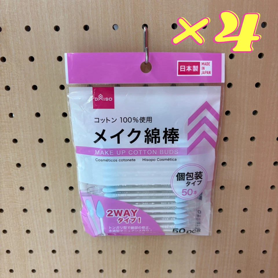 DAISO hisopos de algodón de maquillaje bidireccional - 50 piezas x 4 paquetes - envueltos individualmente - japonés Foto 2 de 3